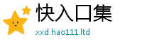 王中王493333WWW马头诗归7777788888精准新奥马会传